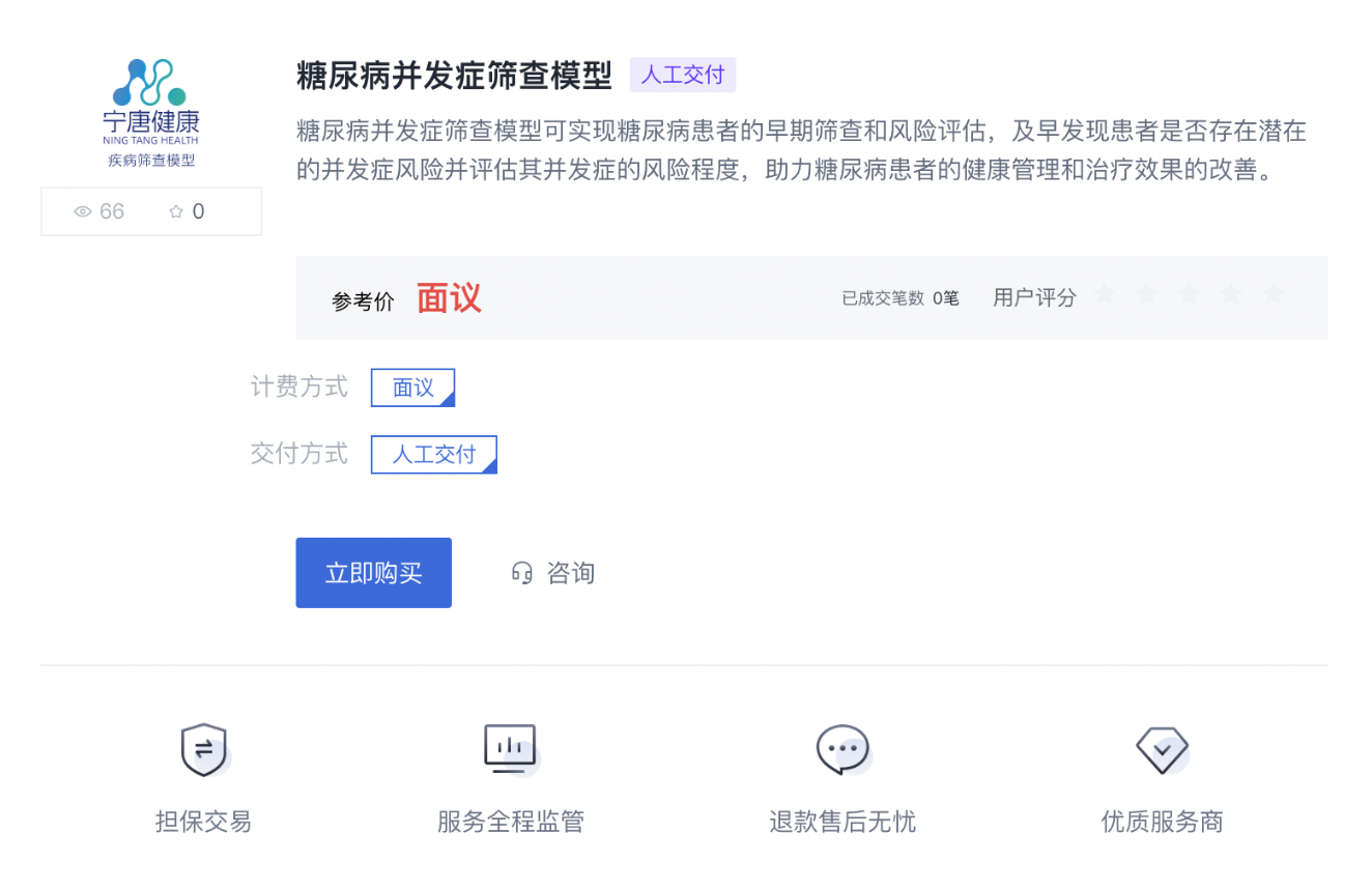 截屏2023-11-23 17.44.38.png